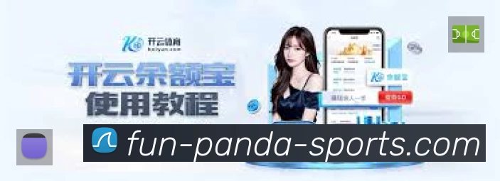 熊猫体育 精彩赛事