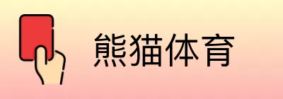 熊猫体育 logo